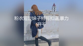 操白嫩小少妇