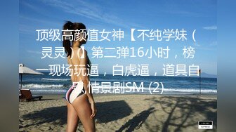 【超稀缺重磅福利】【前女友】珍贵资源前女友分手泄露流出