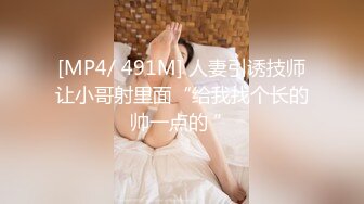 女神貌美肤白大长腿，对着镜子后入搔首弄姿真是个小尤物