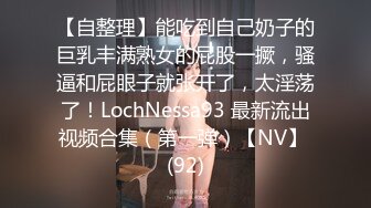 【终极调教❤️女奴的进化史】绿帽性爱狂超级调教女奴甄选 餐桌下口交 KTV包厢各种爆操 一流女神被玩弄的毫无人性 (2)