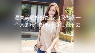 广州女人后入粤语性爱验证2