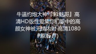 MD-0207.蜜苏.慕非非.情欲咨商师.麻豆传媒映画