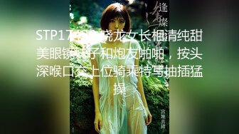 STP22825 超清纯眼镜短发大学生小姐姐&nbsp;&nbsp;全裸掰开微毛嫩穴&nbsp;&nbsp;穿上刚买的连体网袜&nbsp;&nbsp;摆弄各种姿势 隔着丝袜揉穴很是风骚