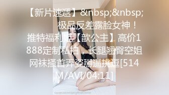 STP32074 西瓜影视 女仆情趣诱惑白皙美腿 温柔吸吮侍奉 后入浪臀滚烫紧致淫穴 内射淫靡精液 棉花糖糖