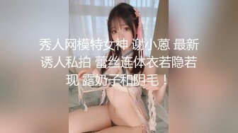 【新片速遞】&nbsp;&nbsp;超极品颜值双性人TS女神【YAMI】福利合集，比真女人还要漂亮妖艳，奶子很大 但奶头很小，身材极品大长腿黑丝 [634M/MP4/29:14]