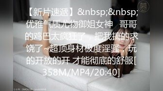 [MP4/ 1.88G] 极品尤物白衣御姐少妇约会聊天挑逗舌吻，脱光光穿上黑丝摆开姿势互相吸吮爱抚