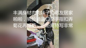 ✿风骚女教师✿补习教师为了赚外快接单酒店打炮很主动的把大奶子露出来玩弄，肉色丝袜撕个洞洞就能插进去了，骚逼真会玩