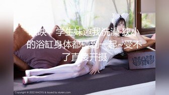 【新片速遞】 ✿网红女神✿ 最新超人气爆乳貌美少女▌小桃酱▌酒店试睡员之肉体评测 粉嫩小穴被狠狠内射 肏遍房间每个地方[407MB/MP4/20:45]