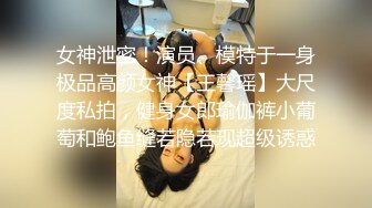 [2DF2]约了妹子的闺蜜去酒吧玩， 自由落体 内裤塞嘴 [MP4/118MB][BT种子]