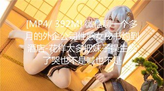 【新片速遞】天美传媒 TM-0160 少妇的3P例行性检查 ❤️美艳少妇骚B被轮番检修 夏宝[399M/MP4/36:57]