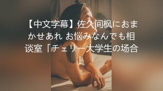 S级女神喜欢露出模特身材美女 被金主立起来肏