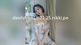 devilsfilm.19.01.25.nikki.peach