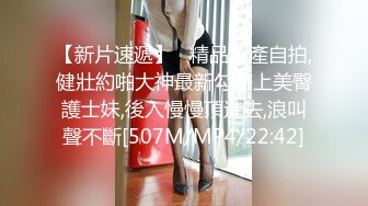 极品萝莉『大二学妹』红色睡衣勾搭上门按摩小哥啪啪操，翘美臀无套后入，暴力深喉口爆绝技