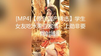 P站20万粉华裔网黄「北京瑶瑶」「Lonelymeow」OF旅游性爱日记 3P百合爆菊潮吹露出【第四弹】