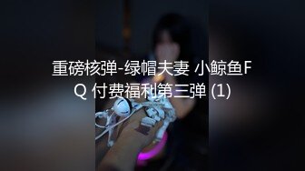 MD-0259 苏语棠 韩棠 无套内射新婚母女 用爱液中出献上祝福 麻豆传媒映画