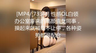 重磅福利，复刻版名人卡戴娜OF顶级身材巨乳女神【阿多拉】私拍视图全套，尤物般的身体紫薇被大肉棒征服 (9)