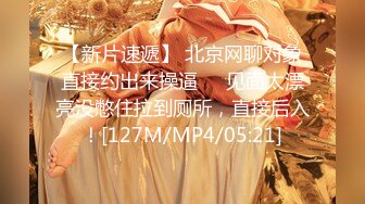 ❤️12月重磅流出，萝莉可爱风白嫩三点粉，丝足裸足交推油撸，画面相当诱惑