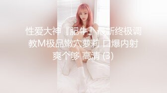 《顶级网红订阅》群狼求档Onlyfans百万粉丝撸铁健身教练Ellie私拍，与金主各种性爱自拍，前凸后翘身材无敌 (4)