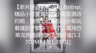 9-27新片速递探花高企强酒店约操❤️卫校00后花臂妹，小小年纪技术一流