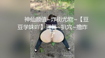 【新片速遞】 《硬核❤️飞机神器》OnlyFans极品白虎馒头一线天网红小姐姐娜娜bulingbuling的鞋各种爆肏淫荡对白[1250M/MP4/29:08]