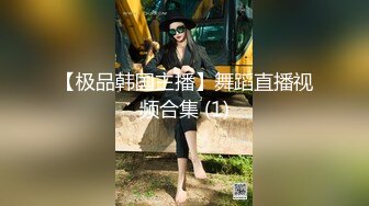 极品长腿少妇黑白丝袜情趣高跟被潜规则直喊草死我了