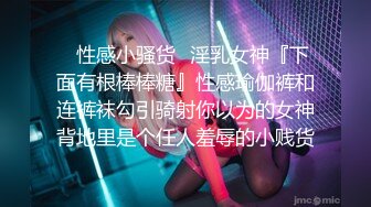 【极品反差婊】女神校花级美人与男友在酒店做爱，吃鸡技术一流，被男友狂艹一顿，简直让人羡慕！