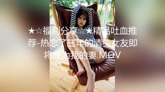 【权欲茶茶】美女主播【14V】 (14)