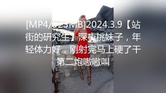 ★☆《顶级女模震撼泄密》★☆颜值身材天花板秀人网极品女神嫩模【阿姣】高端私拍，全裸开豪车+姐妹双人互吃露奶头白虎逼诱惑十足 (2)