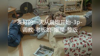 [2DF2] 天津某大学98年极品e奶妹子被男友各种姿势狂插,b穴很紧,很嫩,不一会就内射了！经验太少被干的死去活来[MP4/51MB][BT种子]