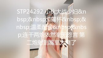 [MP4/ 238M] 极品美女红色的芭比风骚女邻居找隔壁炮友配合挣钱！叫声销魂爽上天有这样的女邻居太性福啦