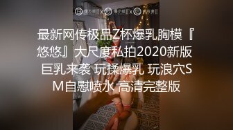 邪恶二人组下药迷翻美女下属 两个人轮流操没想到操着操着竟然醒了吓了一跳