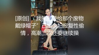 苗条大长腿宅男必备，微博推特极品露脸福利姬【乐萌宝】付费私拍，道具紫薇各种淫态，越漂亮越反差苗条大长腿宅男必备，微博推特极品露脸福利姬【乐萌宝】付费私拍，道具紫薇各种淫态，越漂亮越反差V (7)