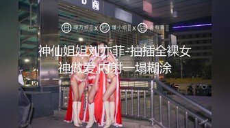 2022-11-27【无情的屌丶】大圈网红外围女神，黑丝美腿高跟鞋，大黑牛跳蛋震动穴，猛怼骚穴受不了