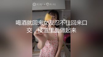 约炮性瘾少妇口交，哪有不爱吃棒棒的女人-操喷