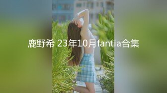 FC2-PPV-2892264 [个人拍摄] 登场“真由19岁”偶像动漫配音 巨乳美少女被逼舔舐全身服务，生插入超大鸡巴→ 大量阴道射精