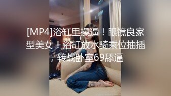 百度云泄密流出极品馒头恁逼反差婊眼镜美女穿着情趣女仆装被男友狗链子滴蜡射尿啪啪调教