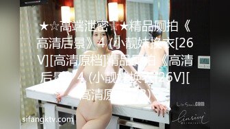 清纯丰满白皙的20岁萝莉美眉【害羞 舒服 又想笑】被玩出复杂的表情，贵在真实，这不是演能演得出来的！内射了两次