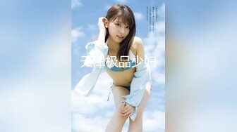 【最新私拍❤️土豪专享】性爱大神『Love98』约单男3P啪啪后入极品美臀嫩模 前裹屌后怼操 超唯美性爱 高清720P版