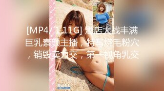 女秘书的肉体威胁-金善雅