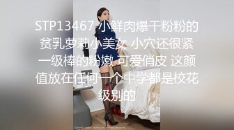 STP17854 颜值不错甜美斑点裙妹子，口交舔弄抱着大力猛操呻吟娇喘诱人