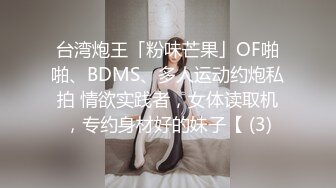 MVSD-604 黑絲變態女醫師喜歡三穴插肉棒找來三人幹到爽還...(AI破壞版)