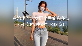 【百度云泄密】新郎在新房出轨伴娘自拍流出 男的帅女的靓那叫绝配 车灯超亮 露脸