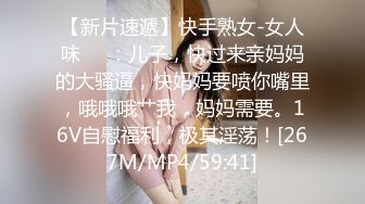 【MP4/HD】脱光光白皙皮肤，穿上黑丝极品美腿，掰穴揉搓很是诱惑