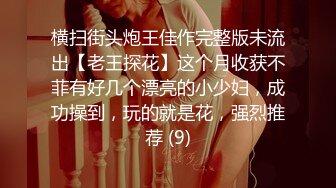 全套女技师活好不粘人，全程露脸给大哥胸推漫游，深喉毒龙搞的大哥浴火焚身，主动上位抽插给大哥干射真刺激