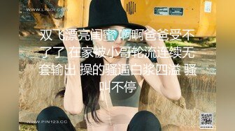 自录无水~极品少妇重口味直播【你的小阿姨】超大号道具自慰~玩子宫~大茄子塞B【33V】  (2)