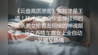 【新片速遞】 商场女厕全景偷拍一直玩手机的眼镜妹 光滑饱满的小穴 一条细长的水缝[236M/MP4/03:13]