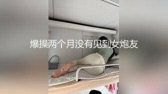 [MP4/572MB]台湾长荣航空美女空姐和男友分手后啪啪视频被渣男曝光 完整版流出