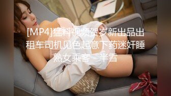 [MP4/ 950M]&nbsp;&nbsp;超级淫荡170CM眼镜小姐姐，激情大战头套男，开档黑丝大美臀，情趣椅子骑乘爆操