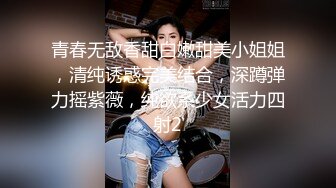 【色控传媒】PH-145 对不良少女继妹忍无可忍的兄妹教育 温芮欣