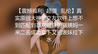 后入美女，享受二人世界